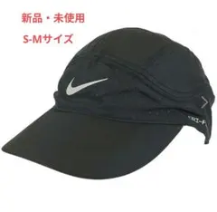 Nike DRI-FIT ブラックキャップ S-Mサイズ