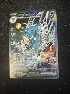 ポケモンカード キングドラex　海外プロモ　 PSA8 2026年最新】キングドラex 海外版の人気アイテム - メルカリ