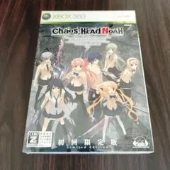 XBOX360版「カオスヘッドノア初回限定版」