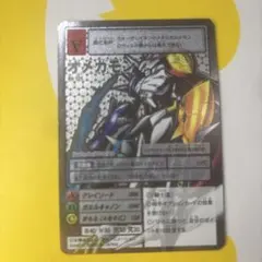 オメガモン アプリモンスターズ アプモン 旧デジモンカード