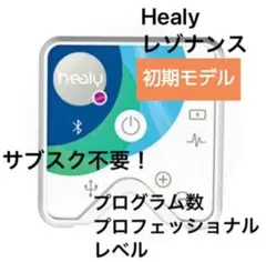 2026年最新】ヒーリーコイルの人気アイテム - メルカリ
