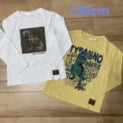 【値下げ】恐竜デザイン 長袖カットソー 2枚セット 130cm