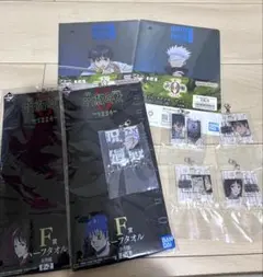 呪術廻戦 一番くじ E賞、F賞、G賞まとめ売り❗️
