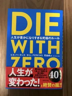 Item thumbnail for item afa6ee92-2d3e-4ba5-8139-2c0df19a4325