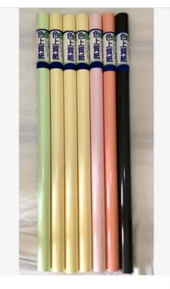 Item thumbnail for item 07ba7b02-27df-4021-8f35-9752386c526a