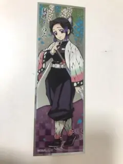 鬼滅の刃　ロングステッカー　胡蝶しのぶ