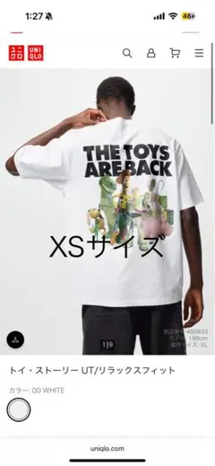 UNIQLO トイ・ストーリー UT Tシャツ XSサイズ ホワイト
