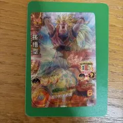 Item thumbnail for item 1487581b-7e14-4533-8165-345f8bc2be2d