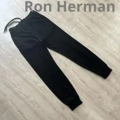 Ron herman ベロアジョグパンツ　極美品Lサイズ着用対応