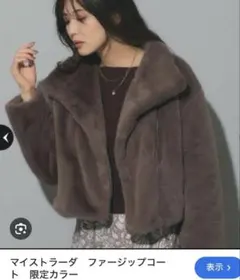 未使用タグ付き✨️Mystradaマイストラーダ　ケープカラー リバーコート　М マイストラーダ Mystrada バックボリュームコート （チャコールグレー