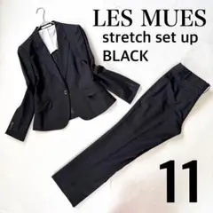 美品・ストレッチ・11✨レミュー パンツ スーツ セットアップ ストライプ 黒