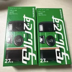 2026年最新】写ルンです 未使用の人気アイテム - メルカリ