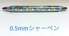 最安値]しーさーaero剛性感MAXシャーペン 検索用→野原工芸工房楔