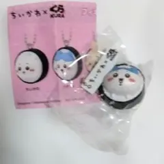 【新▪匿名】ちいかわ くら寿司 キーホルダー ガチャ