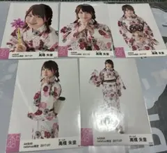 AKB48 高橋朱里　生写真