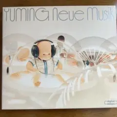 Yuming Neue Musik 松任谷由実、荒井由実
