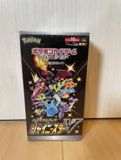 ポケモンカードゲーム　ポケカ　シャイニースターV シュリンク