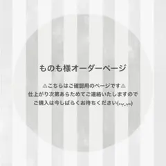2208. はむにぎり ぬい服 ෆ̈ パーカー