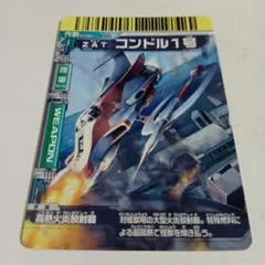 2026年最新】大怪獣バトルネオカードの人気アイテム - メルカリ