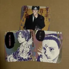 HUNTER×HUNTER 旧アニメ L版 ブロマイド クロロ① HUNTER×HUNTER 旧アニメ クロロ ブロマイド L版 - メルカリ