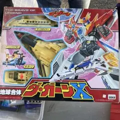 ダ・ガーンX 地球合体