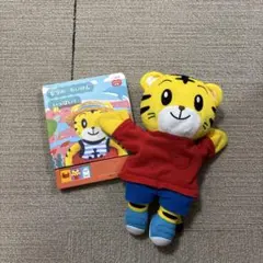 しまじろう 音声付き絵本とぬいぐるみセット こどもちゃれんじぷち