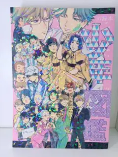 2026年最新】テニプリ 同人誌の人気アイテム - メルカリ