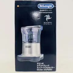 2026年最新】デロンギ ミニフードプロセッサー dcp250の人気アイテム