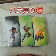 一番くじドラゴンボールサイヤ人超決戦ラストワン賞、A賞セット