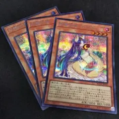 遊戯王デッキパーツ　カグヤ