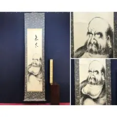【真作】日本画 三笠華山 月下布袋図 絹本 掛軸 大正期活躍 MB678 真作】日本画 三笠華山 月下布袋図 絹本 掛軸 大正期活躍 MB678 | Mercari