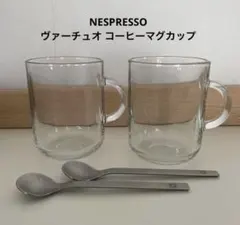 NESPRESSO ネスプレッソ マグカップ 2個 スプーン2本セット コーヒー