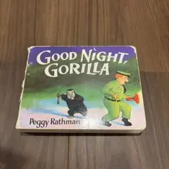 洋書 児童書 Good Night, Gorilla
