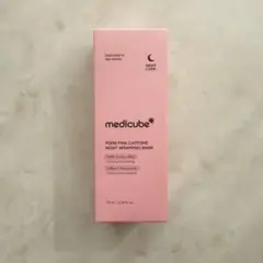 medicube PDRN ナイトラッピングマスク