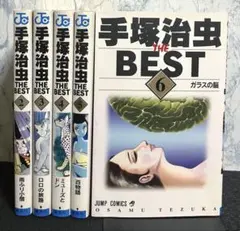 値下げ交渉ok ! 】 全巻初版！！ イムリ 22〜25巻 全4冊セット - メルカリ
