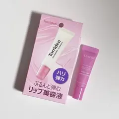 トリデン ラネージュ リップ美容液 リップマスク