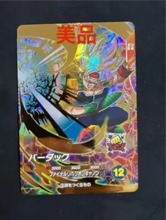 ドラゴンボールヒーローズ LC トランクス バーダック ベジータ セット 2025年最新】ドラゴンボール バーダックの人気アイテム - メルカリ