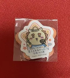 ちいかわ 星ふるスカイツリーとひみつの島 マグネット シーサー
