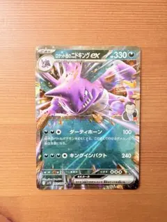 2026年最新】ポケモンカードゲームの人気アイテム - メルカリ