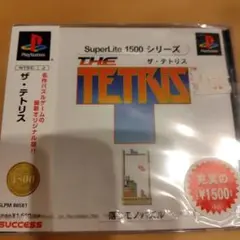 【新品・未開封】THE TETRIS SuperLite 1500