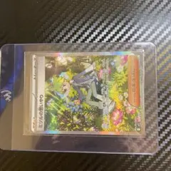 ミツルの思いやり SAR MEGA 拡張パック メガシンフォニア キラ 091