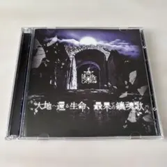 NETH PRIERE CAIN 「神の啓示、月光の聖女」　樹　グッズセット NETH PRIERE CAIN-新章- 『神の啓示、月光の聖女』 #v系 #ネスプリ