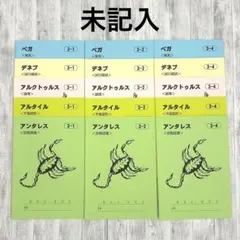 いえなぞ　なぞぺー　花まる学習会　思考力　3-1 3-2 3-4 いえなぞ なぞぺー 花まる学習会 思考力 3-1 3-2 3-4