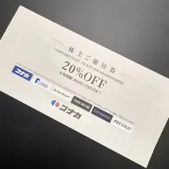 2026年最新】ワキタ 株主優待の人気アイテム - メルカリ