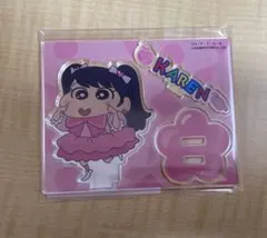 フルーツジッパー 松本かれん　アクリルスタンド　アクスタ　クレヨンしんちゃん