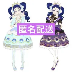 あめこ様 リクエスト 2点 まとめ商品