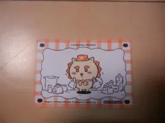 Item thumbnail for item 3a7d0e85-f1b0-4531-8328-aa1fd043df23