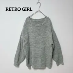 RETRO GIRL グレー 長袖ニット F ゆったりシルエット