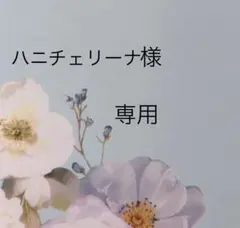 ハンドメイドB755他 計5点ポーチ