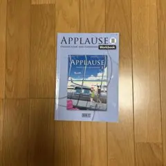 英語学習参考書セット Applause 1 Earthrise 1 - メルカリ